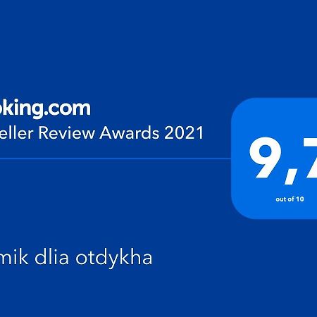 Будиночок Для Відпочинку Odessa Eksteriør bilde