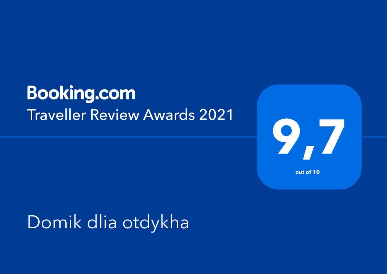 Будиночок Для Відпочинку Odessa Eksteriør bilde